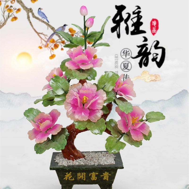 天然玉石牡丹花盘景家居客厅盆栽装饰餐桌工艺品假花摆件创意礼品