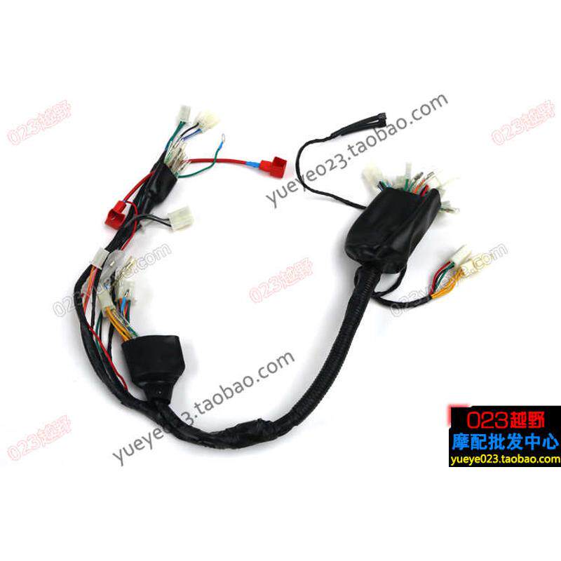 黄河魔术师250越野摩托车配件款RE主线电缆电缆直流12主级