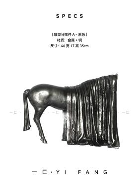 一匚现代厅简约样板间金属马雕塑BL0738摆件房客艺术家居软饰装书