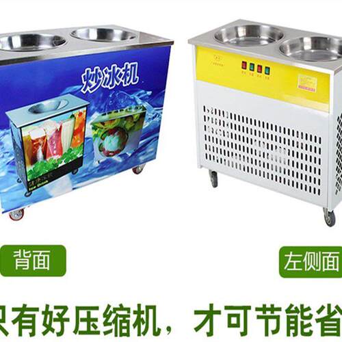 双压双控摊炒酸奶机商用炒冰摆双圆平锅机动手BHdOf7PG厚切机冰淇