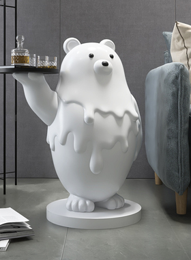 北极熊客厅迎宾大型落地摆件家居软装饰品电视柜旁边乔迁新居礼品