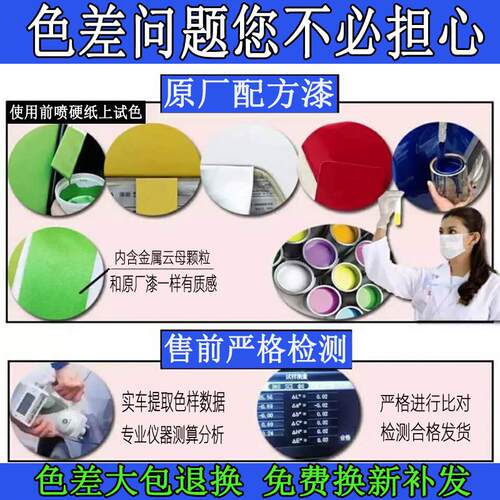 东风标致301专用自喷漆防锈银色车漆补漆笔棕色汽车油漆划痕修复