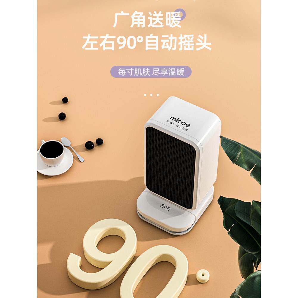 办公室桌下取神器脚踩开关暖暖机小型电省电暖气左714右风摇头烤