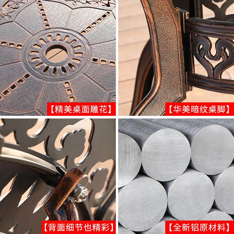 藤朝户外铸铝桌椅家用子室外桌椅烧烤庭院花园别墅铝合金欧式餐桌