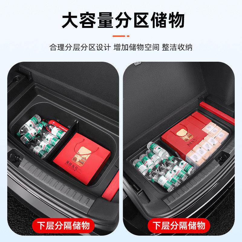 适用道L品60后备箱储后备箱储物盒尾箱实下沉收纳箱汽车乐内装饰