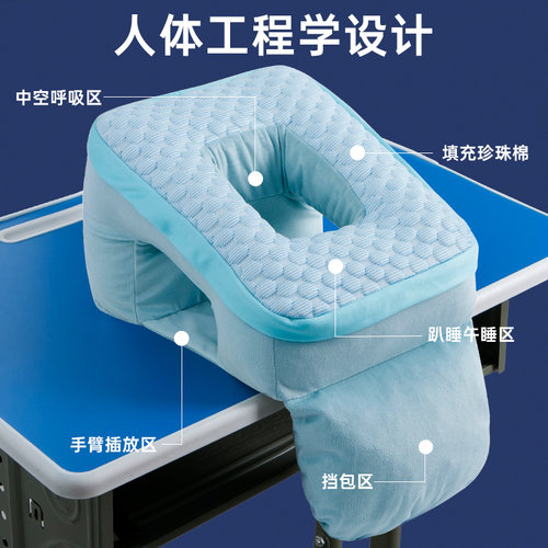 午睡枕趴睡枕小学生办公室趴桌子睡觉枕头午休神器夏季抱枕趴趴枕