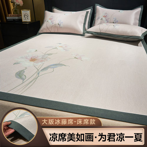 夏天冰丝藤席三件套床笠款学生宿舍单双人夏天空调软席可水洗折叠