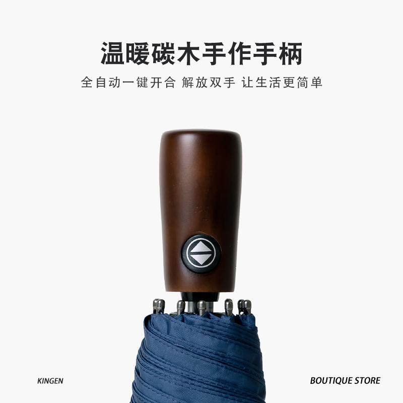 124CM加大号双人全自动雨伞男女骨加固黑色铝合金折叠抗三伞十风