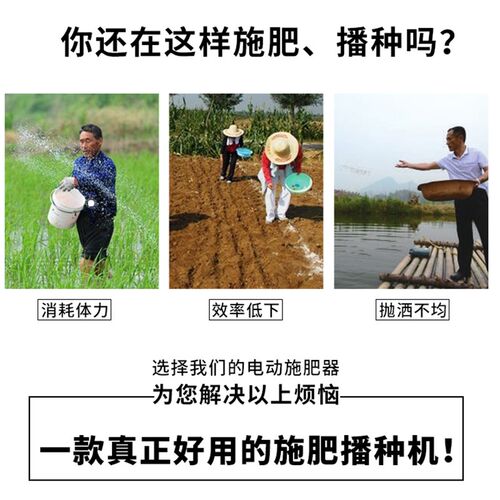 背负式农用化肥机电动施肥器撒肥机电机配件龙虾投料机多功能机械