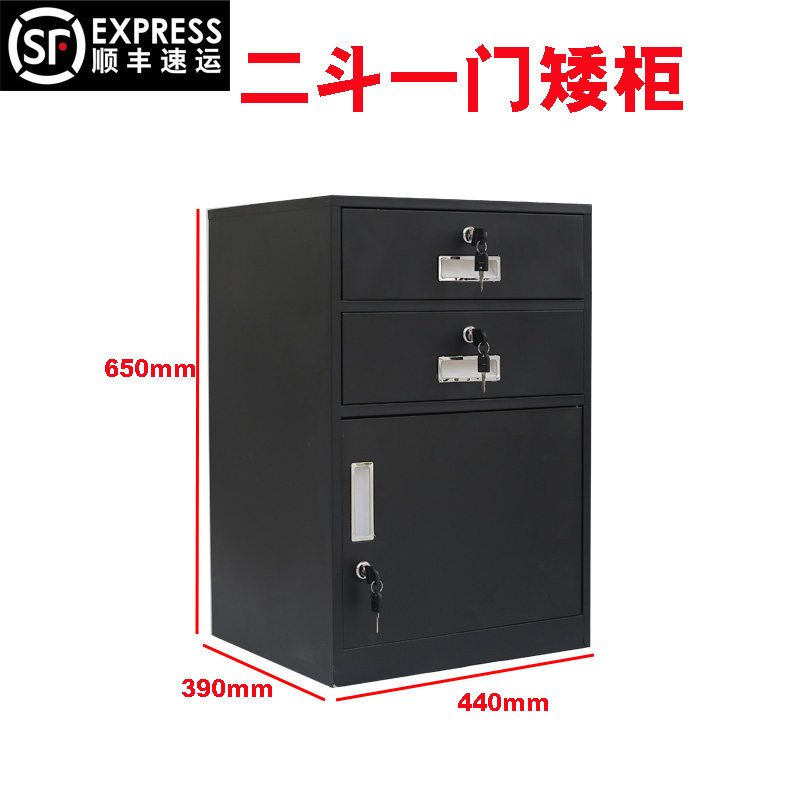 钢制矮柜活动柜铁质食品添加剂带双锁小柜子床头柜移动家用储物柜