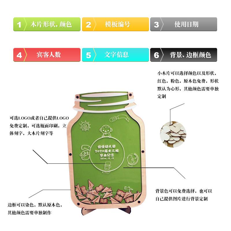 幼儿园毕业简笔手绘简约风创意签到板木片签字留念纪念定制签名簿