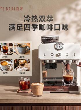 礼物]露茉Pr二代咖啡家CMA06[o用小型半自动双加热意式机冷萃研磨