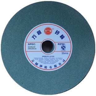 万圆砂轮/江西砂轮/绿碳砂轮/钨钢砂轮/250*25*32 GC60 80