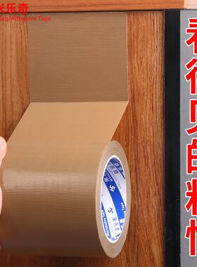 货车篷布专用防水补漏彩色胶带贴强力修补自粘涂料布基卷材防雨布