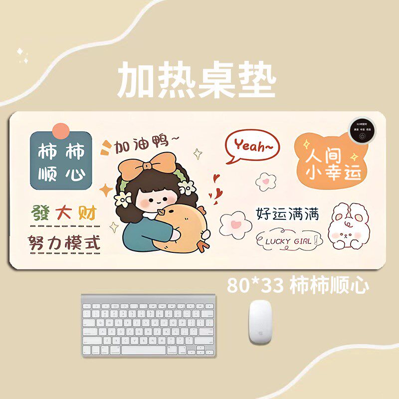 加热鼠标垫发热垫办公室电脑桌面垫子保暖学生写字暖手超大暖桌垫