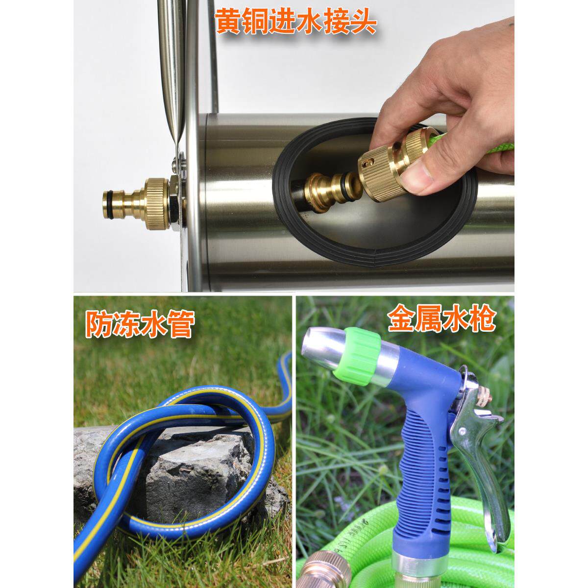 不钢水管储存锈家用洗车水枪CBH喷嘴盘组管R架花园水管车覆卷机
