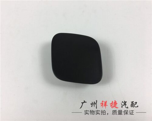 适用于雷克IS250IS300前杠拖车盖牵引饰盖前杠拖车钩盖托车盖