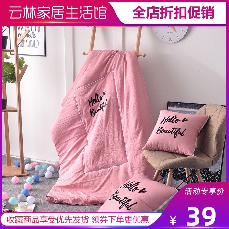 水洗棉刺绣多功能抱枕被毛毯办公室靠垫午睡休空调被两用汽车靠枕