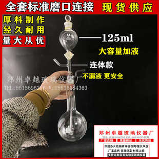 2000 T60 酸化吹气吸收装 置测定水法量碘硫化物水质中和废水HJ