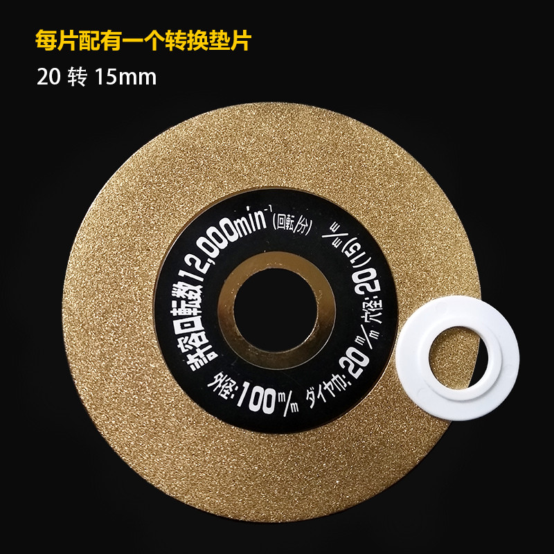 玻璃切割片瓷砖锯片酒瓶花盆陶瓷超薄切磨片琥珀蜜蜡角磨机切割片