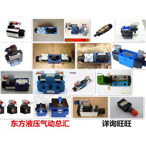 供应余姚仪表四厂/电磁阀圆不锈钢星牌/2W不锈钢2W-500-50JK