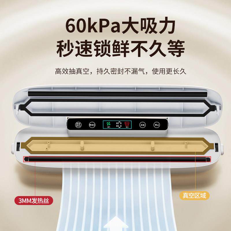 红枪真空封口机小型用品包家装食全自动抽真空塑封保鲜2HYQ-S5-00