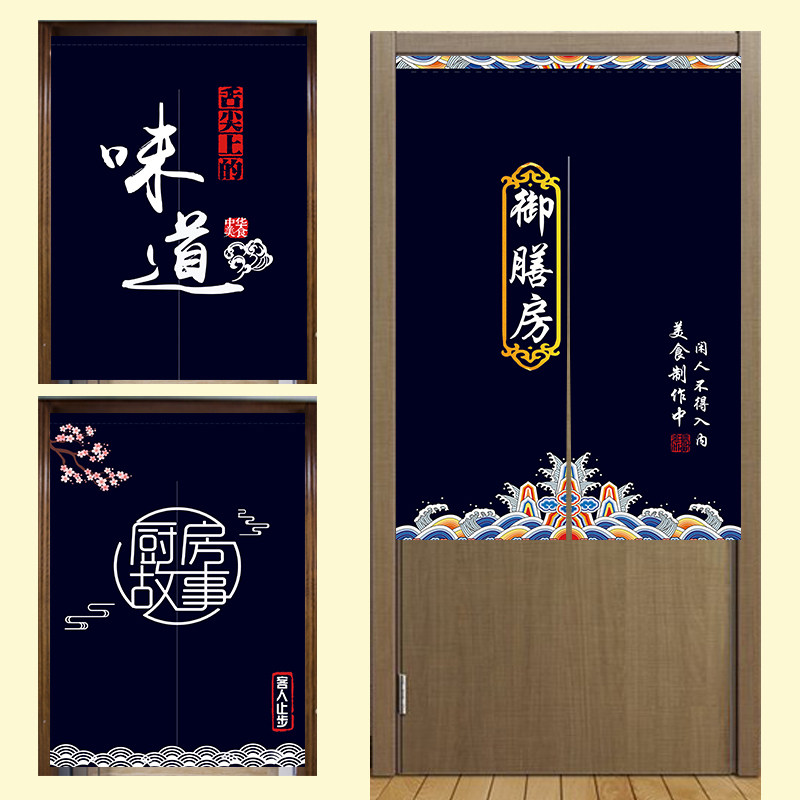 厨房门帘防油烟隔断帘布艺半帘餐厅个性布帘饭店遮挡风挂帘子定制