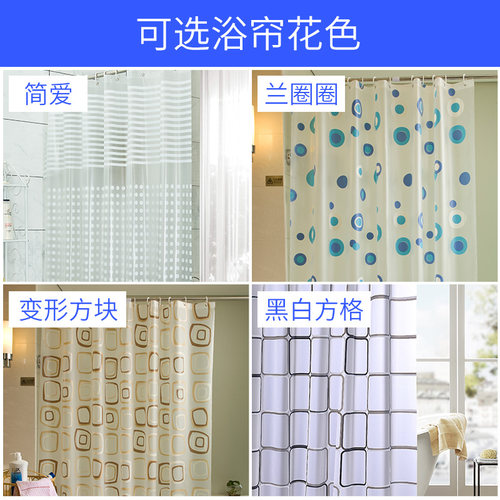 海之巅加厚304不锈钢弧形浴帘杆  送瓷砖开孔器和浴帘