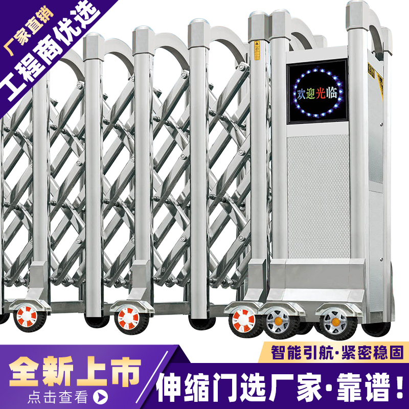 电动门伸缩门大门不锈钢收缩自动门幼儿园学校门工厂推拉家用大门