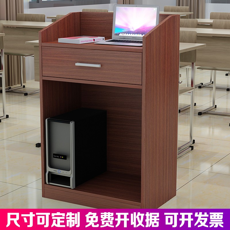 演讲台发言台新款迎宾台培训台导购台接待台教师讲桌主持台咨客台
