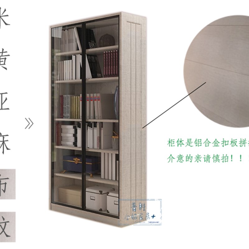 轻奢全铝合金衣柜书柜组装家具极简细边框玻璃门环保防潮防蛀简约