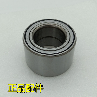 雷丁D50D70汉唐宝路达比德文M6汉唐海全电动轿车汽车前轮碟刹轴承