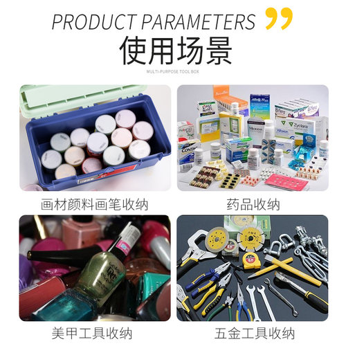 工具箱家用手提式收纳盒大号五金车载电工维修美术工具箱子套装
