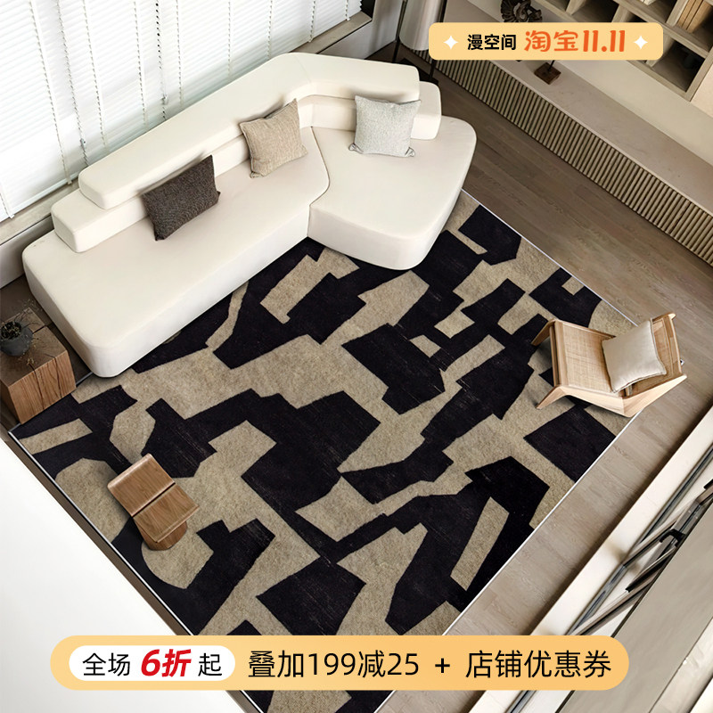 美式黑白地毯客厅高级轻奢沙发茶几垫子卧室床边毯北欧中古诧寂风