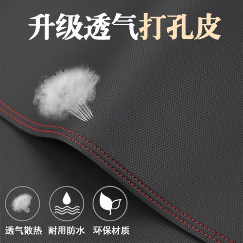适用大通G20/G50/G10/V80PLUS透气皮改装中控防晒垫仪表台避光垫