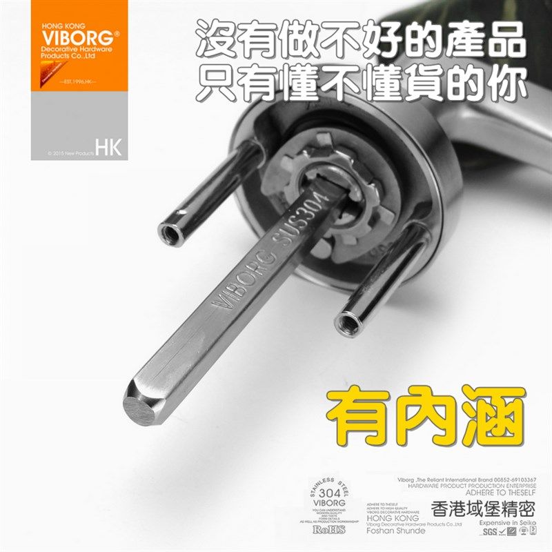 香港域堡SUS304不锈钢分体锁房门室内卧室卫生间执手锁套装85V12