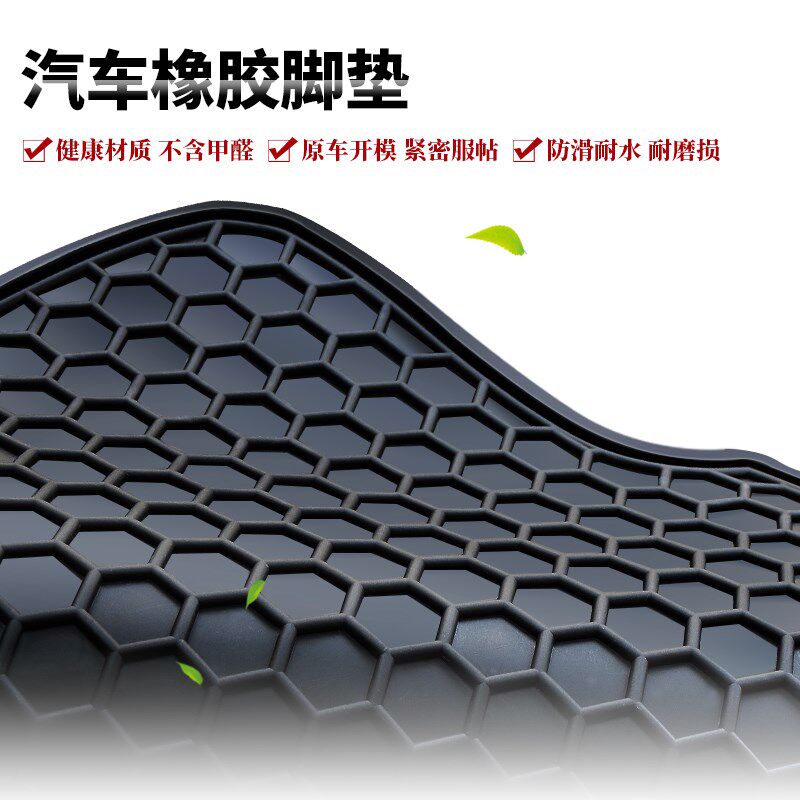 适用于新霸道五座七座 普拉多2700 4000 4700/普锐斯汽车橡胶脚垫