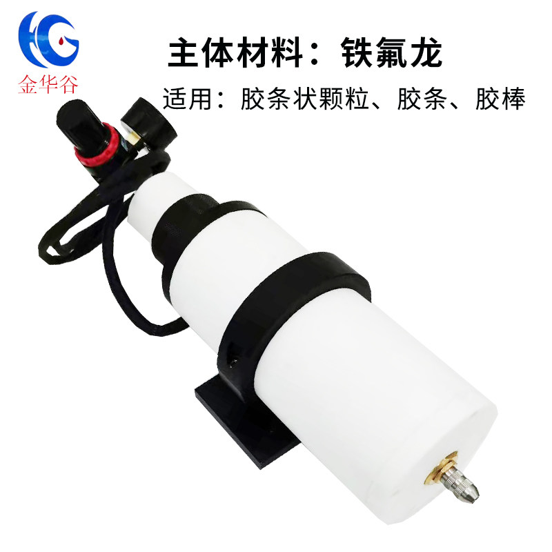 精密自动点胶阀PU R热熔阀热熔胶涂胶机胶棒颗粒胶块加热点胶配件