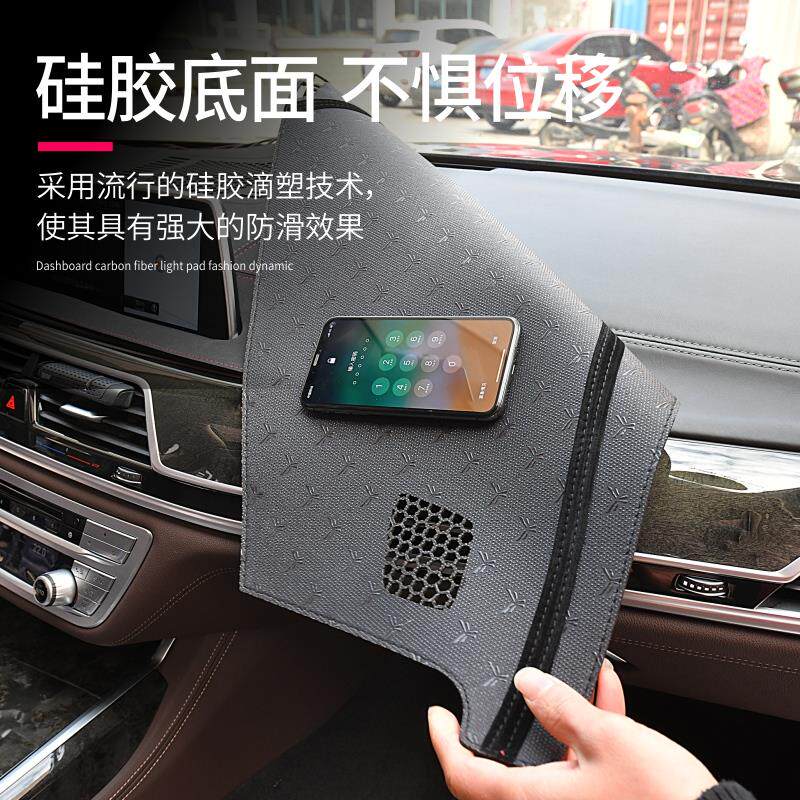 尼桑途乐西玛轩逸途达纳瓦拉楼兰天籁中控仪表台避光垫工作台遮光