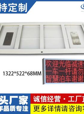 P10户外长4高3气象监测站led屏交通诱导显示屏防雨外框边框箱体