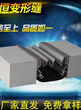 外墙橡胶嵌平SER1型建筑变形缝 伸缩缝 沉降缝厂家
