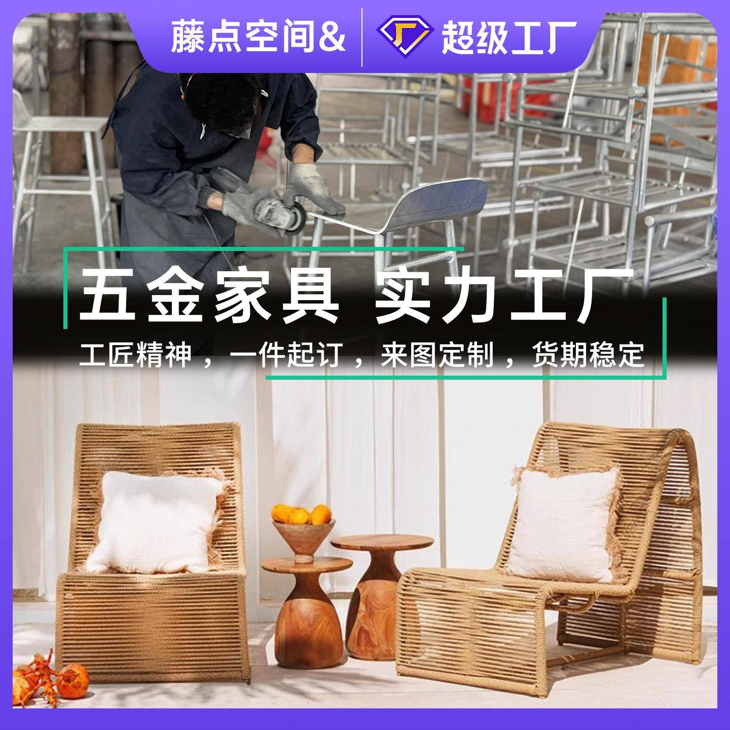 东南亚风户外沙发庭院别墅阳台单人藤椅民宿室外露台藤编沙发椅