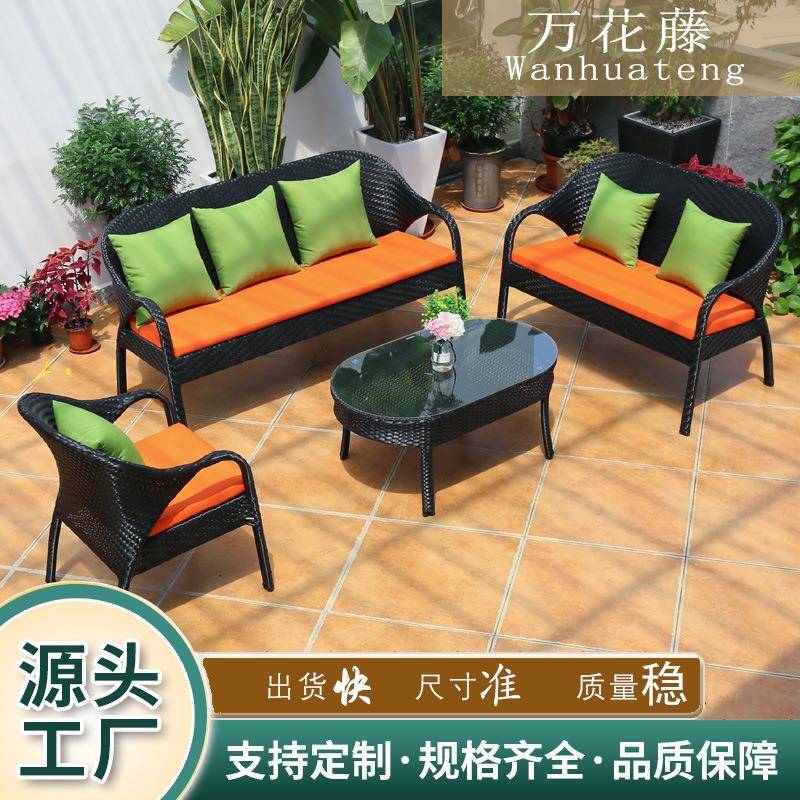 户外藤编沙发庭院阳台室外露台客厅别墅双人藤椅组合套装花园家具