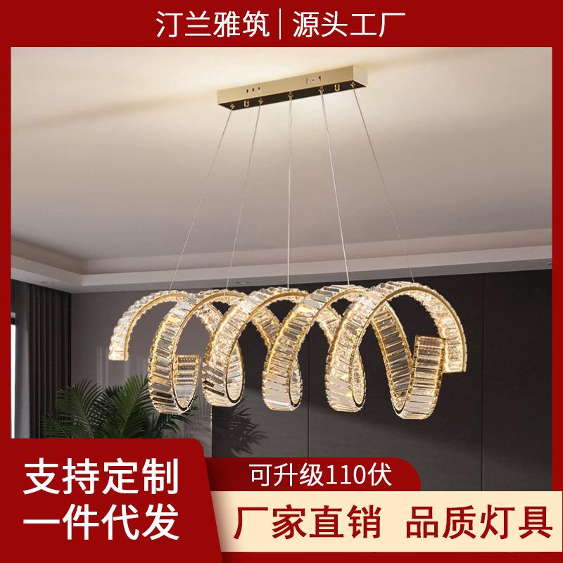轻奢风螺旋水晶吊灯设计感现代大气高端创意个性艺术吧台餐厅吊灯