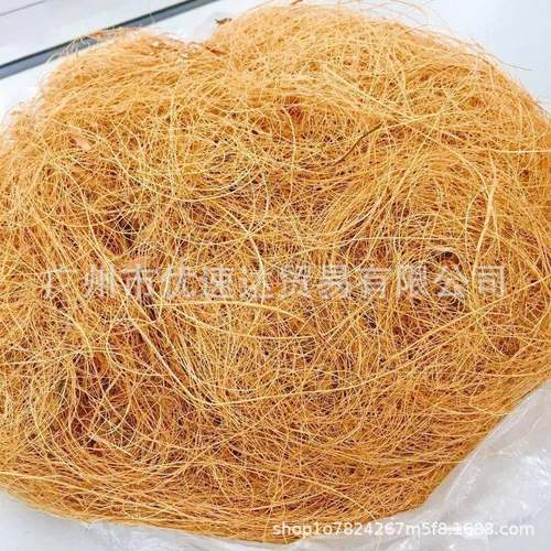 花盆铺底 透气椰丝铺面椰棕丝盆栽覆盖草植物装饰花卉椰丝土