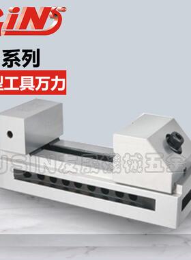 精展大型工具万力VS60 6寸虎钳 磨床批士 磨床虎钳 华南区总经销
