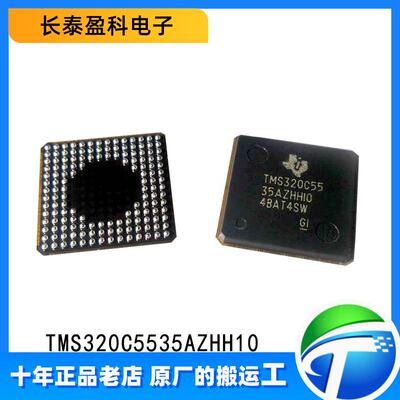 TMS320C5535AZHH10 贴片BGA144 单片机微控制器芯片 TMS320C5535