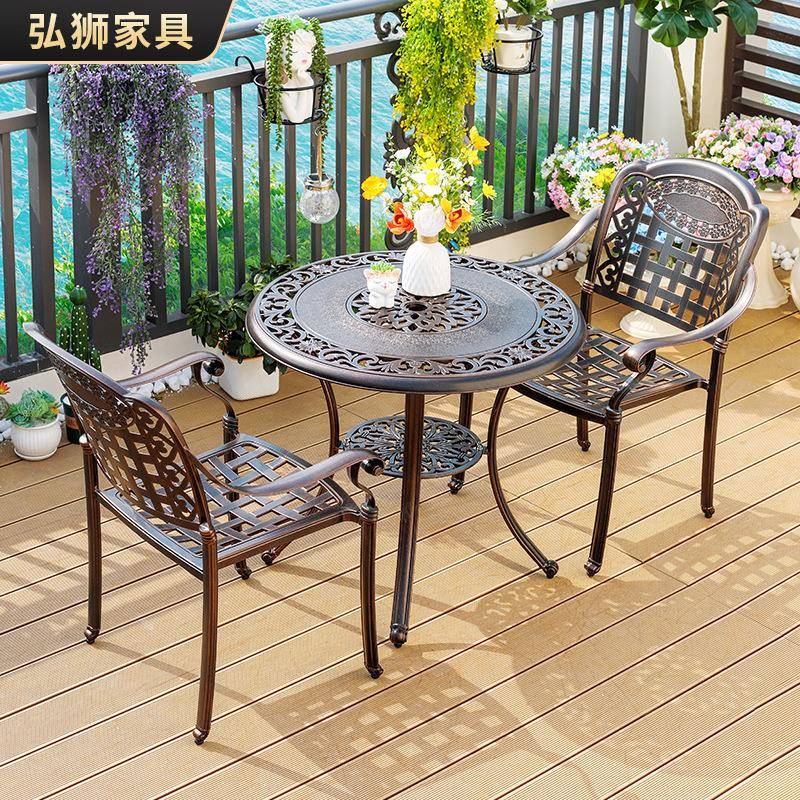 户外阳台桌椅铸铝外摆花园庭院休闲露天别墅室外防水桌椅组合