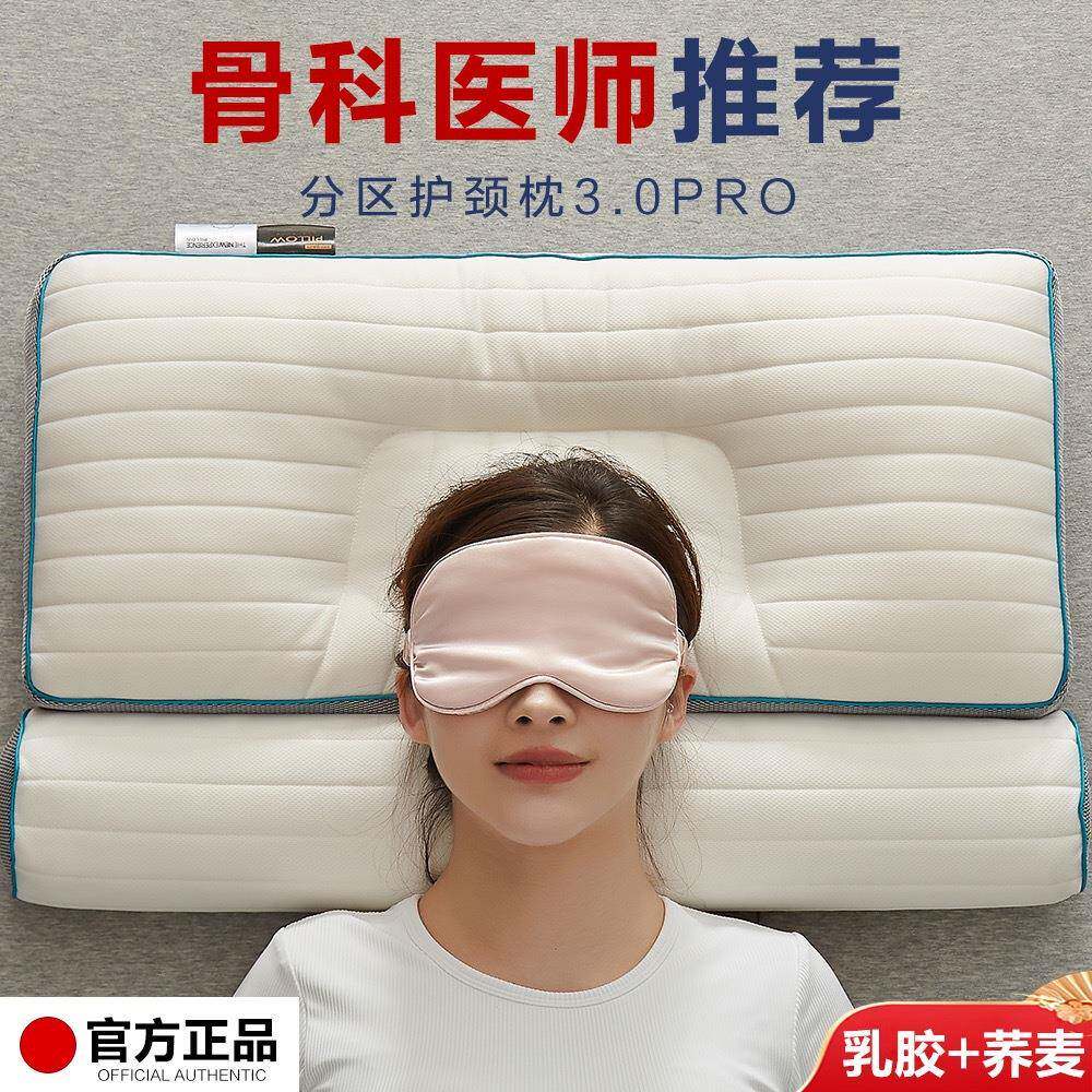 枕头枕芯圆柱颈椎反牵引乳胶荞麦枕头护颈椎助睡眠家用枕芯一对装