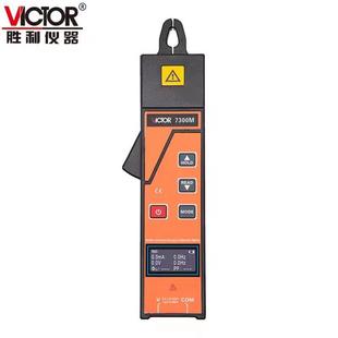 VICTOR胜利仪器电能表现场校验仪VC7300M钳形功率表因素测量功率